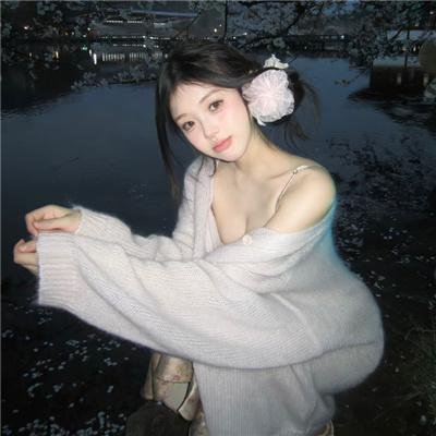 你的降临